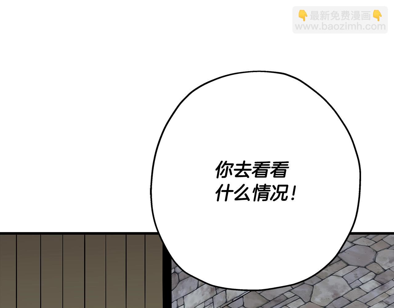 第64话 你到底是谁(1/5)-第64话
