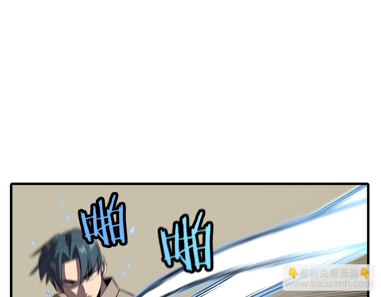 第66话 无翅之鹰(1/5)-第66话