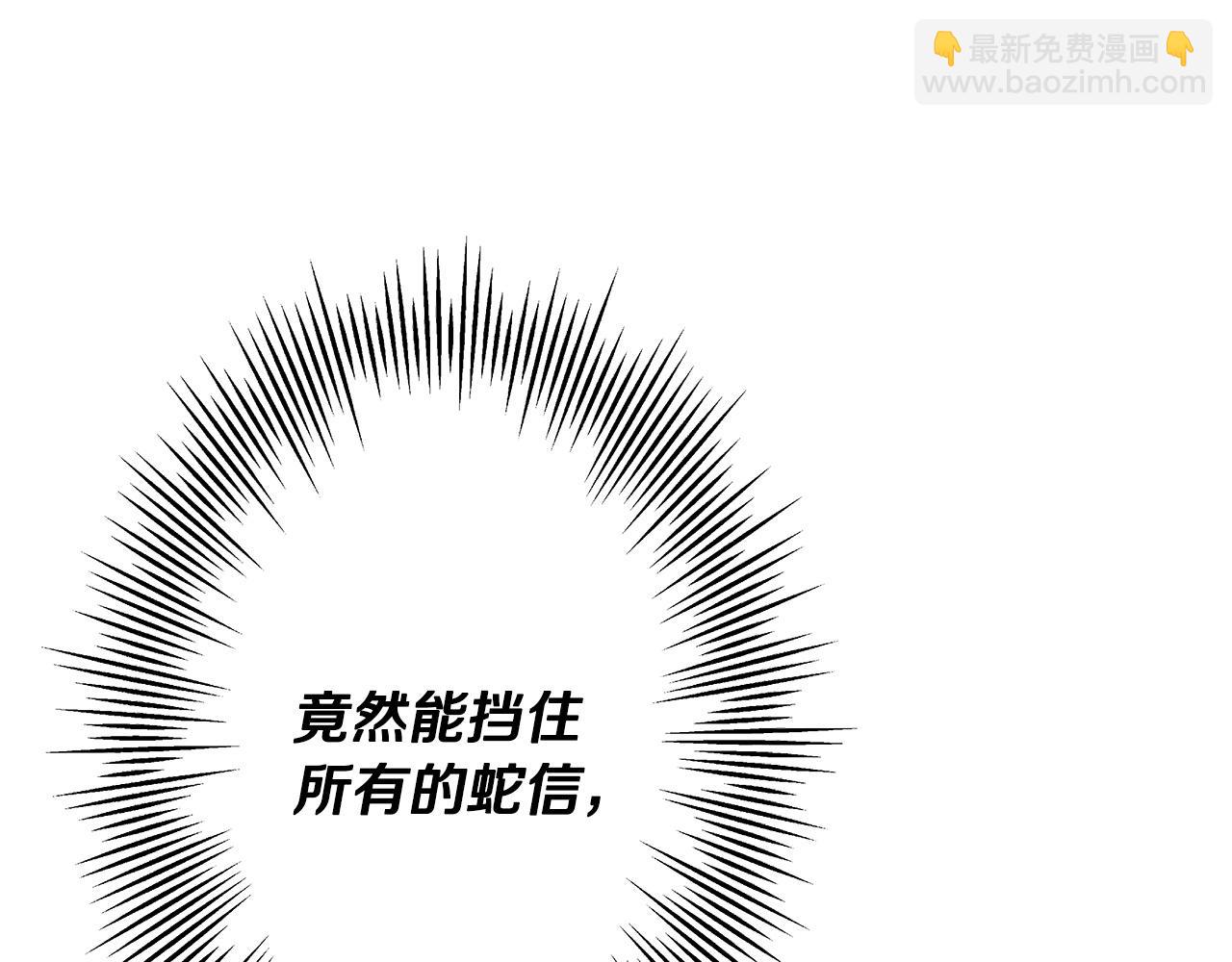 第66话 无翅之鹰(1/5)-第66话
