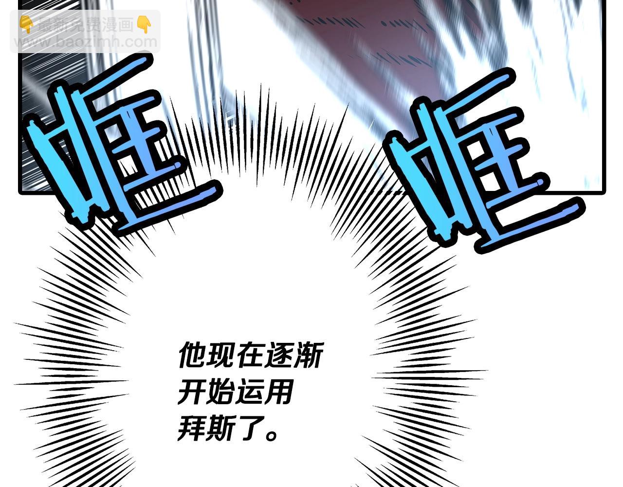 第66话 无翅之鹰(1/5)-第66话