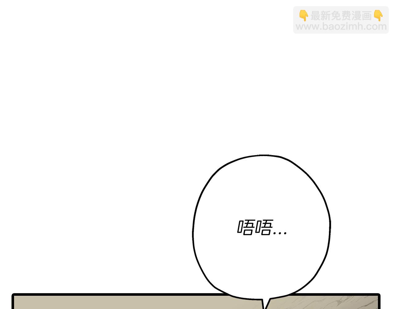 第66话 无翅之鹰(1/5)-第66话