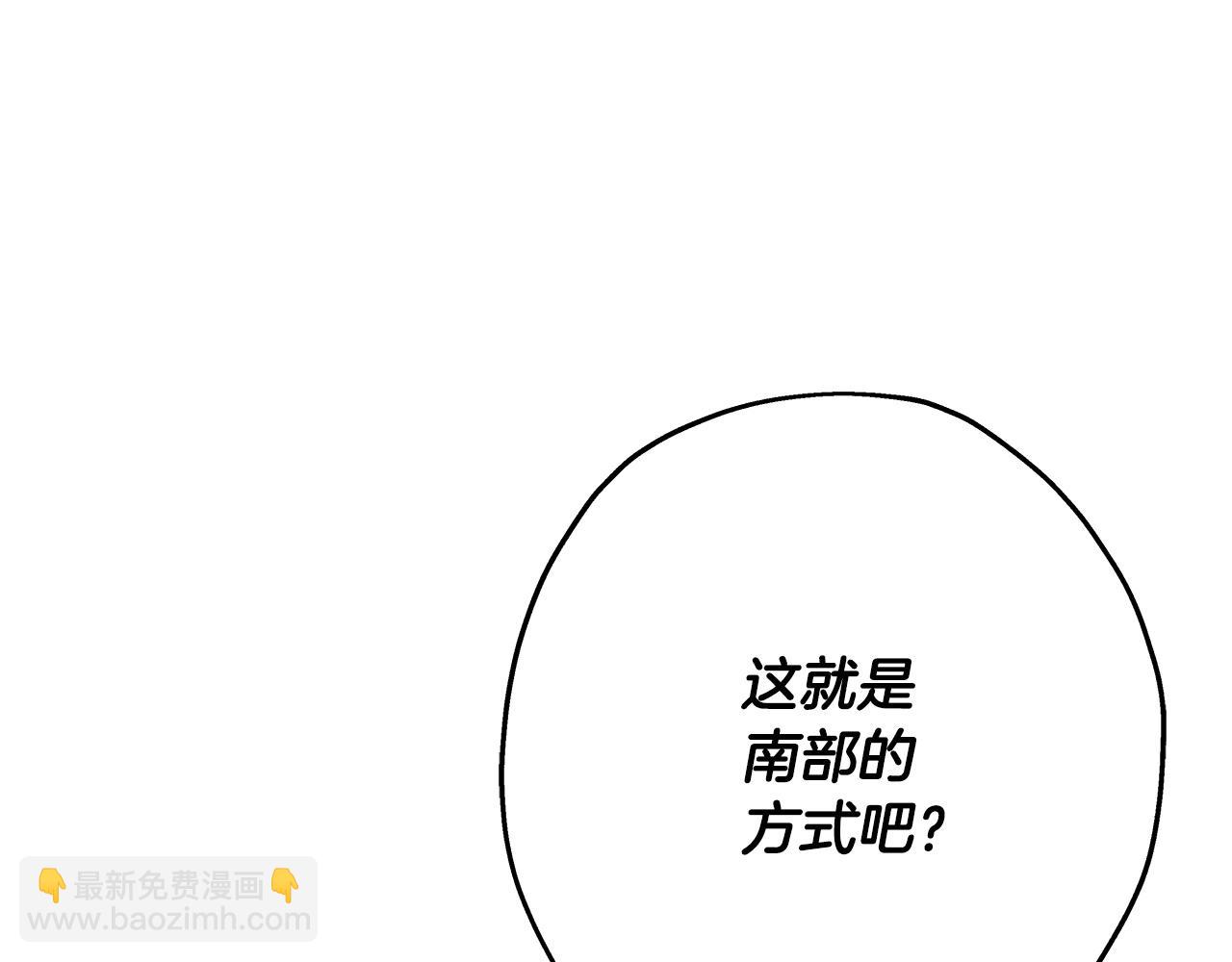 第66话 无翅之鹰(1/5)-第66话