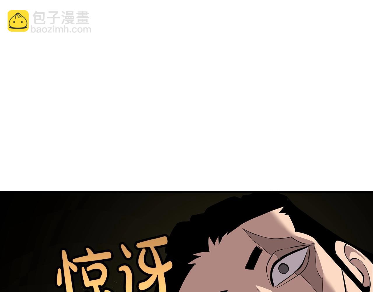 第68话 南部之乱(1/5)-第68话