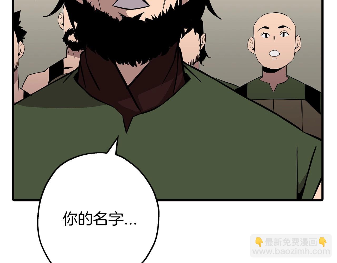 第68话 南部之乱(1/5)-第68话