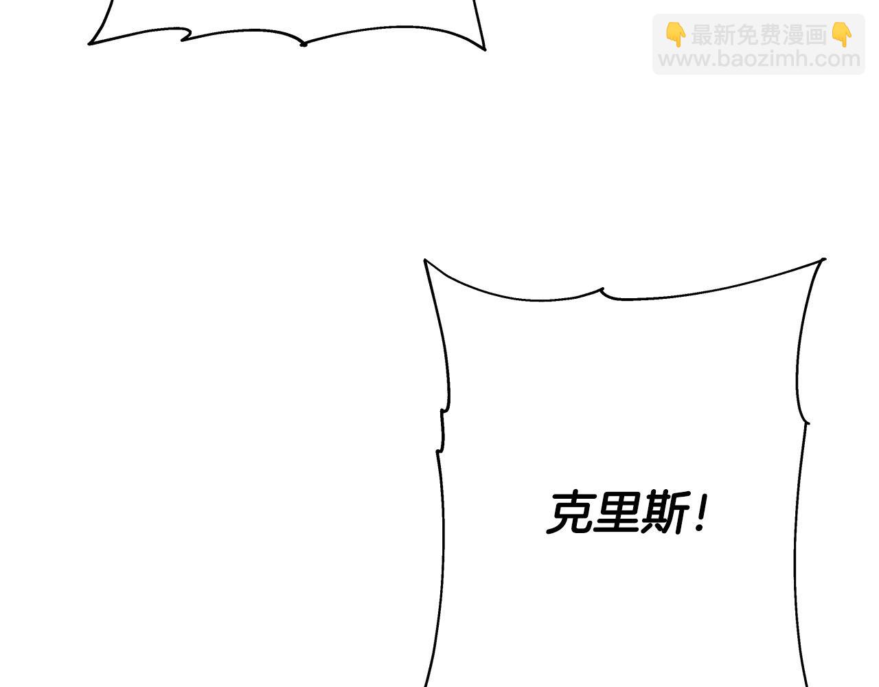 第70话 南部的怒火(1/5)-第70话