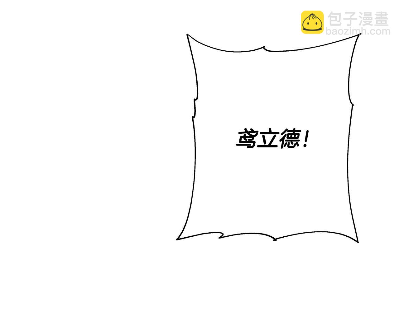 第70话 南部的怒火(1/5)-第70话