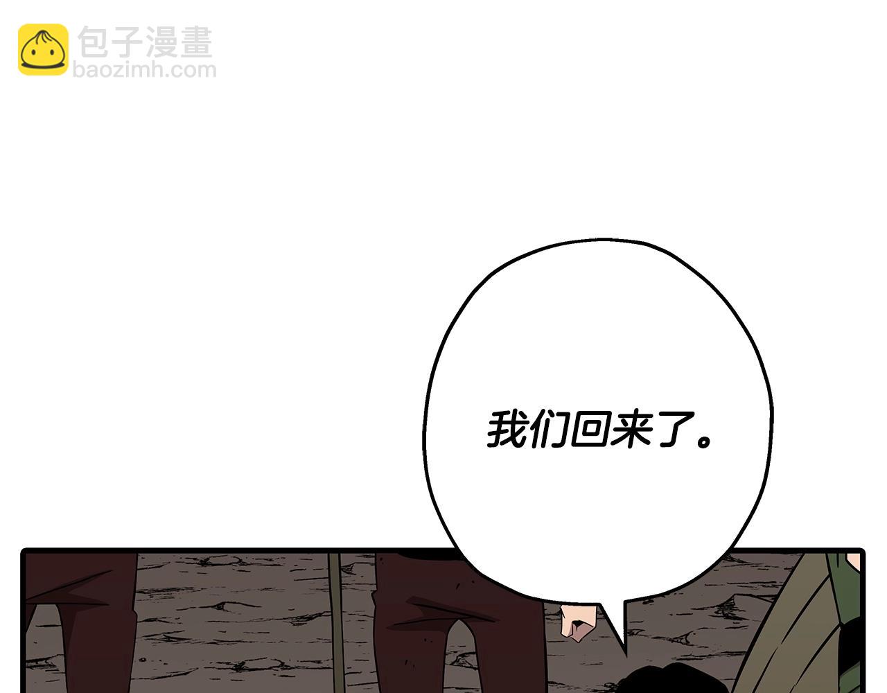 第70话 南部的怒火(1/5)-第70话