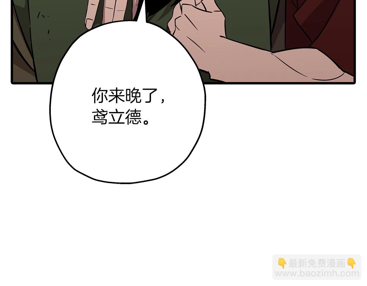 第70话 南部的怒火(1/5)-第70话