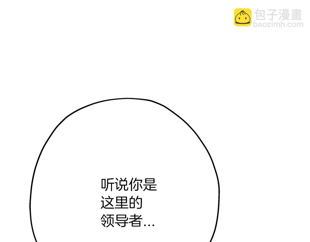 第70话 南部的怒火(1/5)-第70话