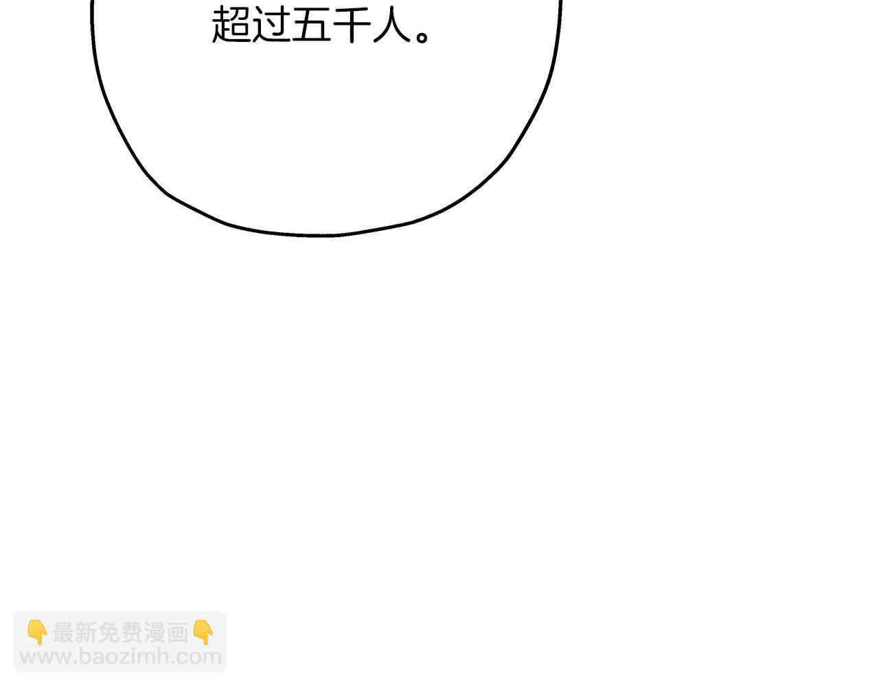 第70话 南部的怒火(1/5)-第70话