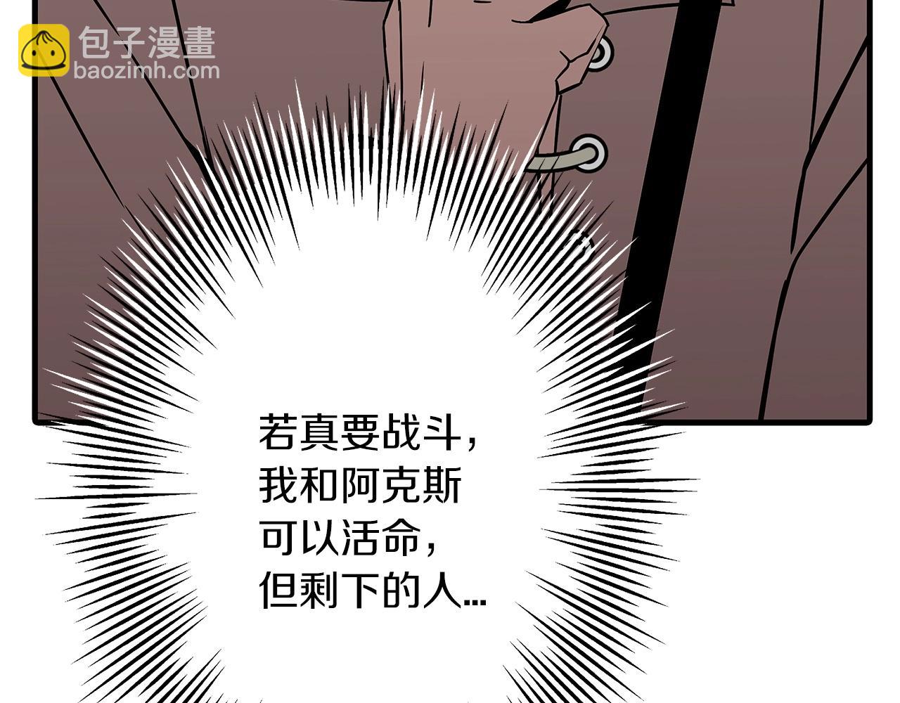 第70话 南部的怒火(1/5)-第70话