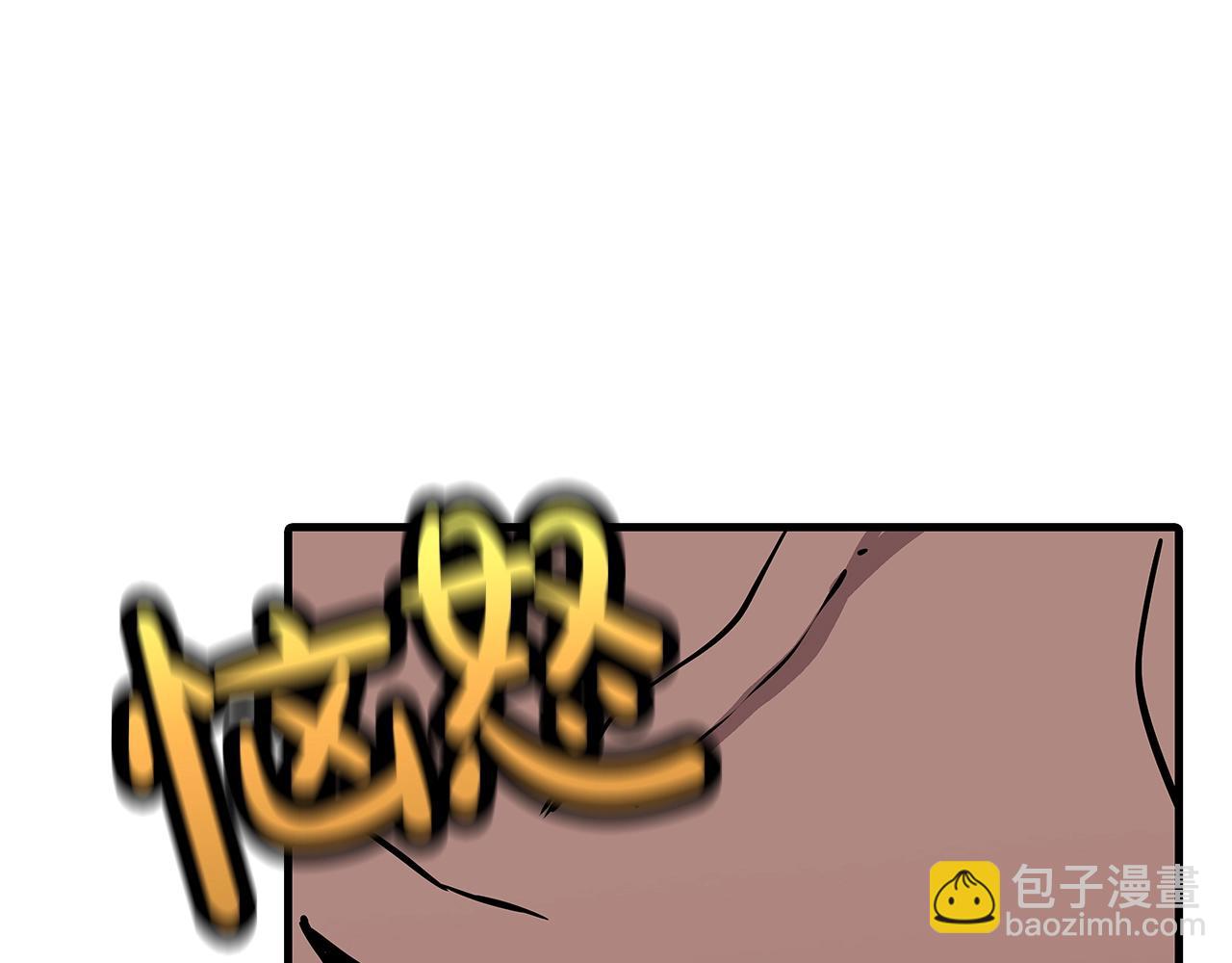 第72话 泥沼中的贤者(1/5)-第72话