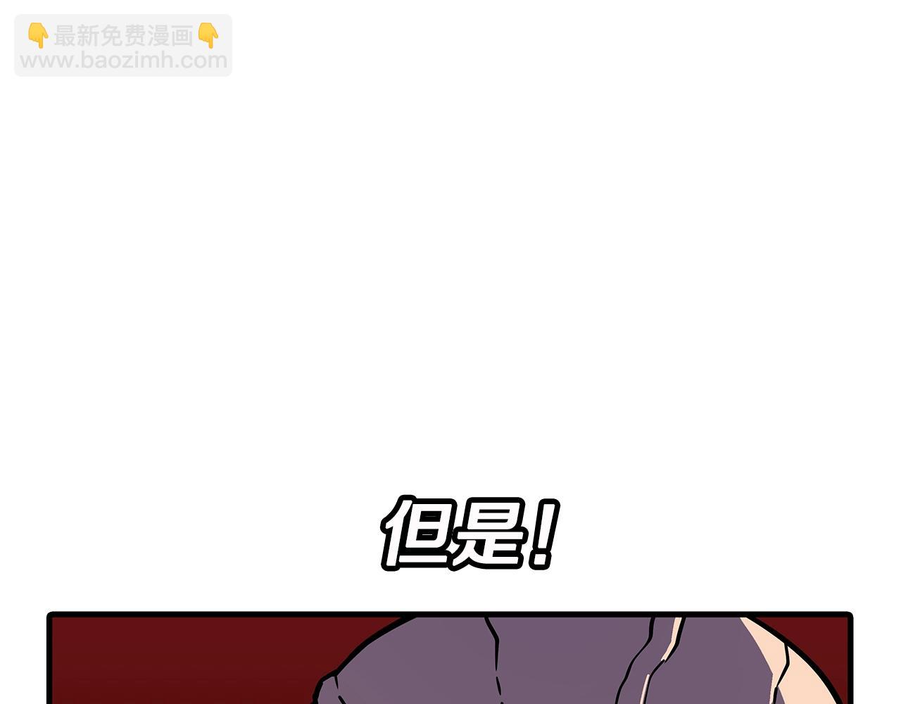 第72话 泥沼中的贤者(1/5)-第72话