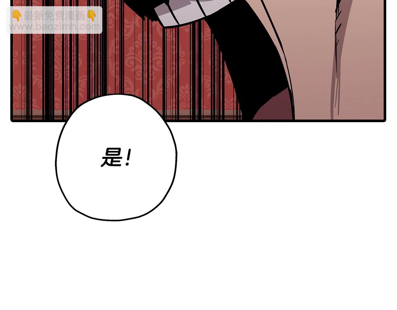 第72话 泥沼中的贤者(1/5)-第72话