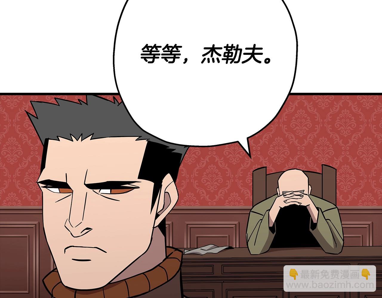 第72话 泥沼中的贤者(1/5)-第72话