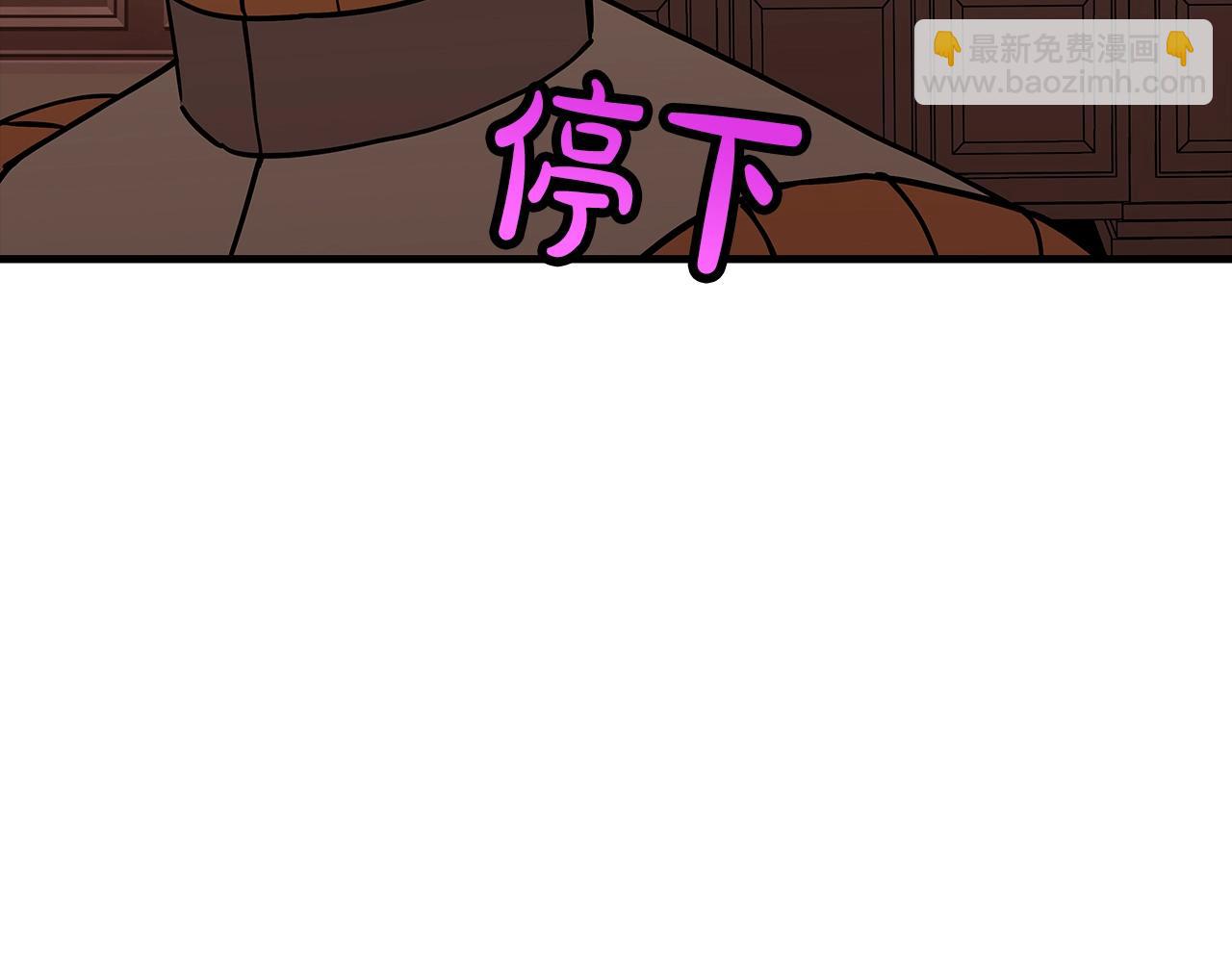 第72话 泥沼中的贤者(1/5)-第72话