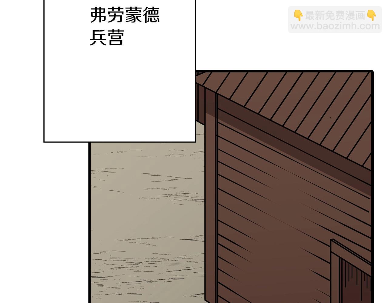 第72话 泥沼中的贤者(1/5)-第72话