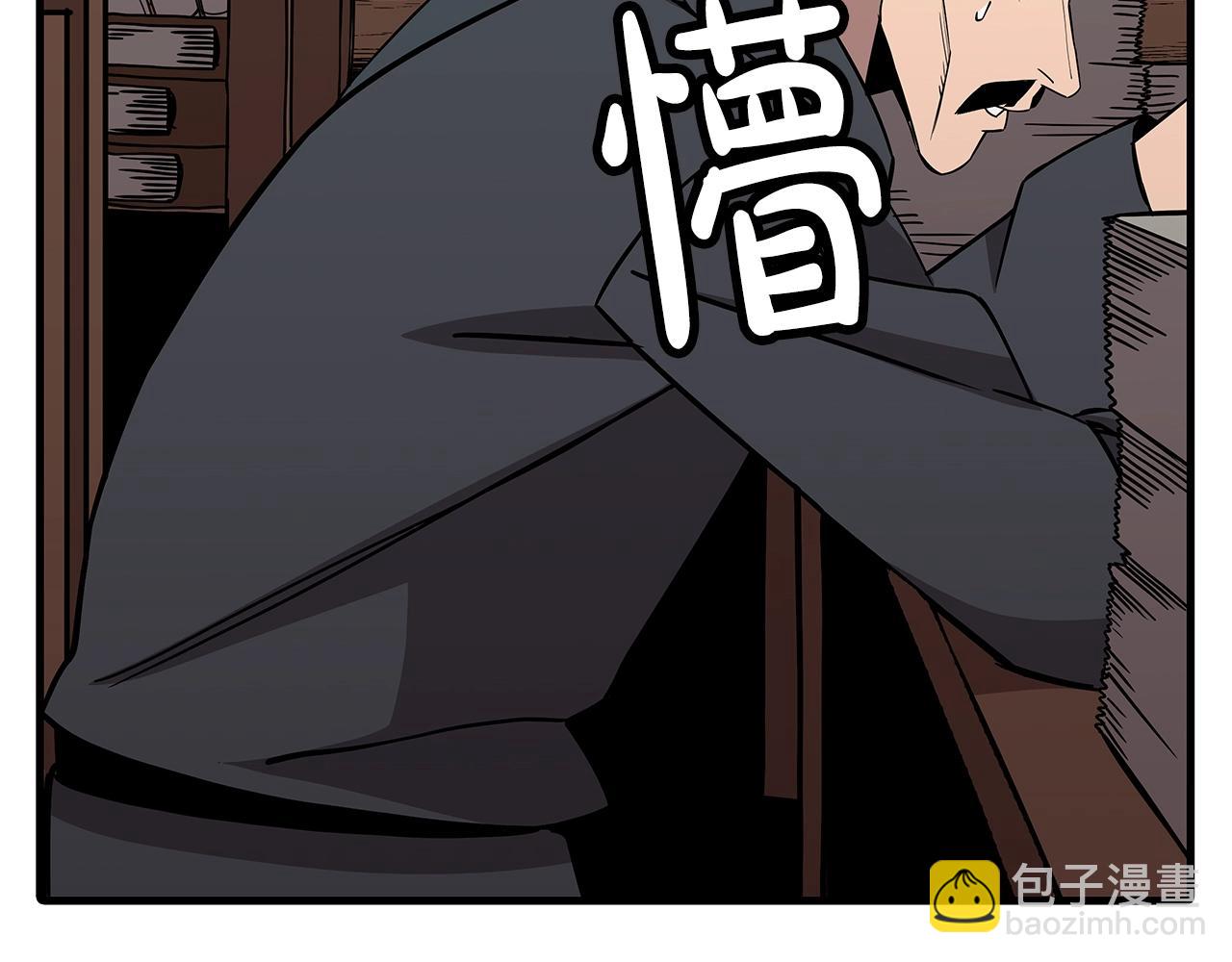 第72话 泥沼中的贤者(1/5)-第72话