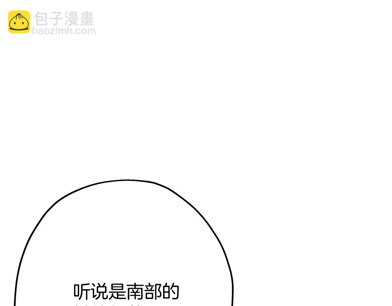 第72话 泥沼中的贤者(1/5)-第72话