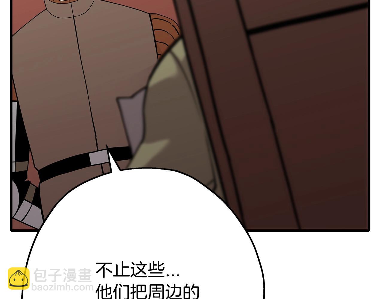 第72话 泥沼中的贤者(1/5)-第72话