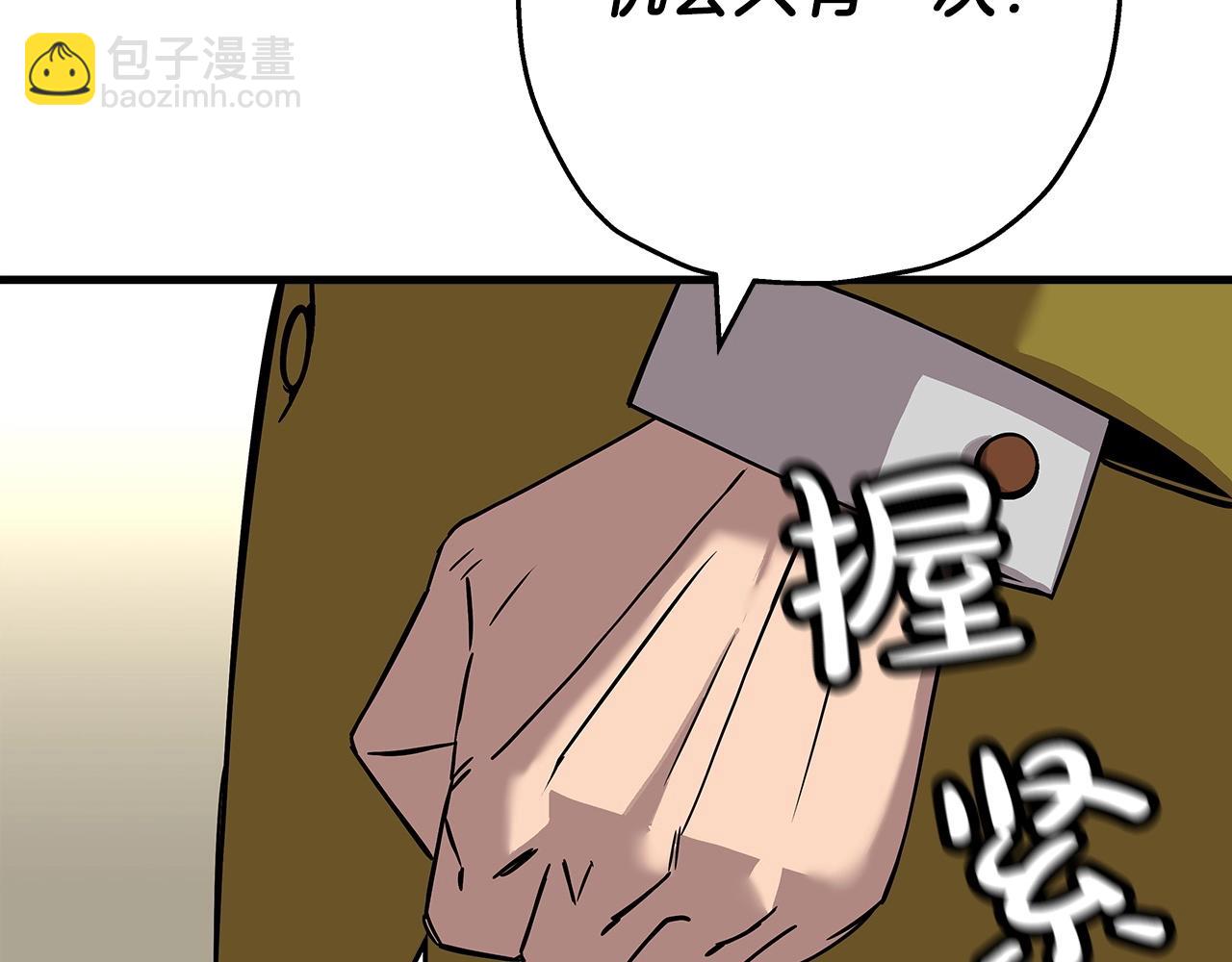 第74话 卑劣(1/4)-第74话