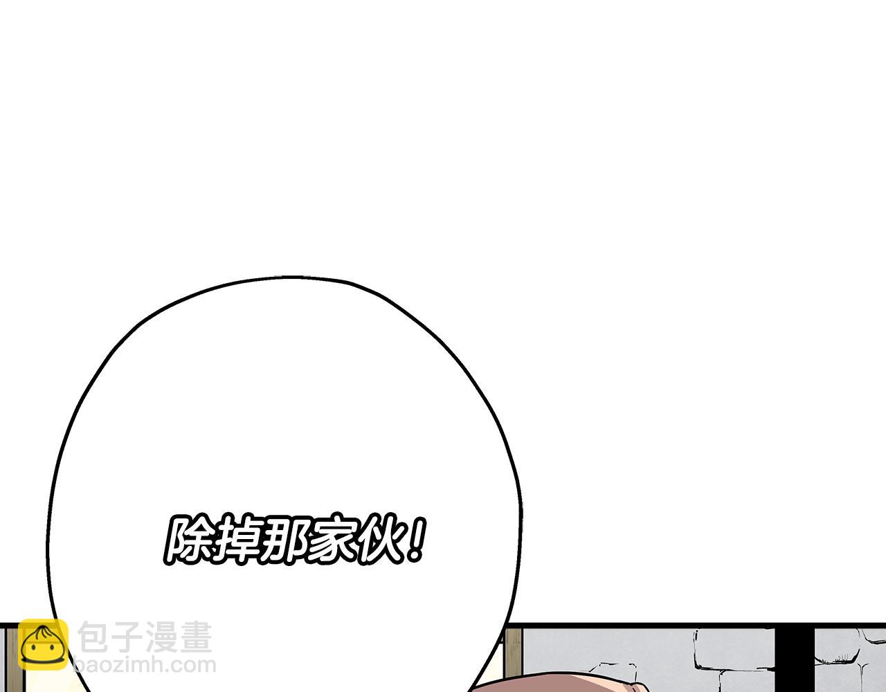 第74话 卑劣(1/4)-第74话