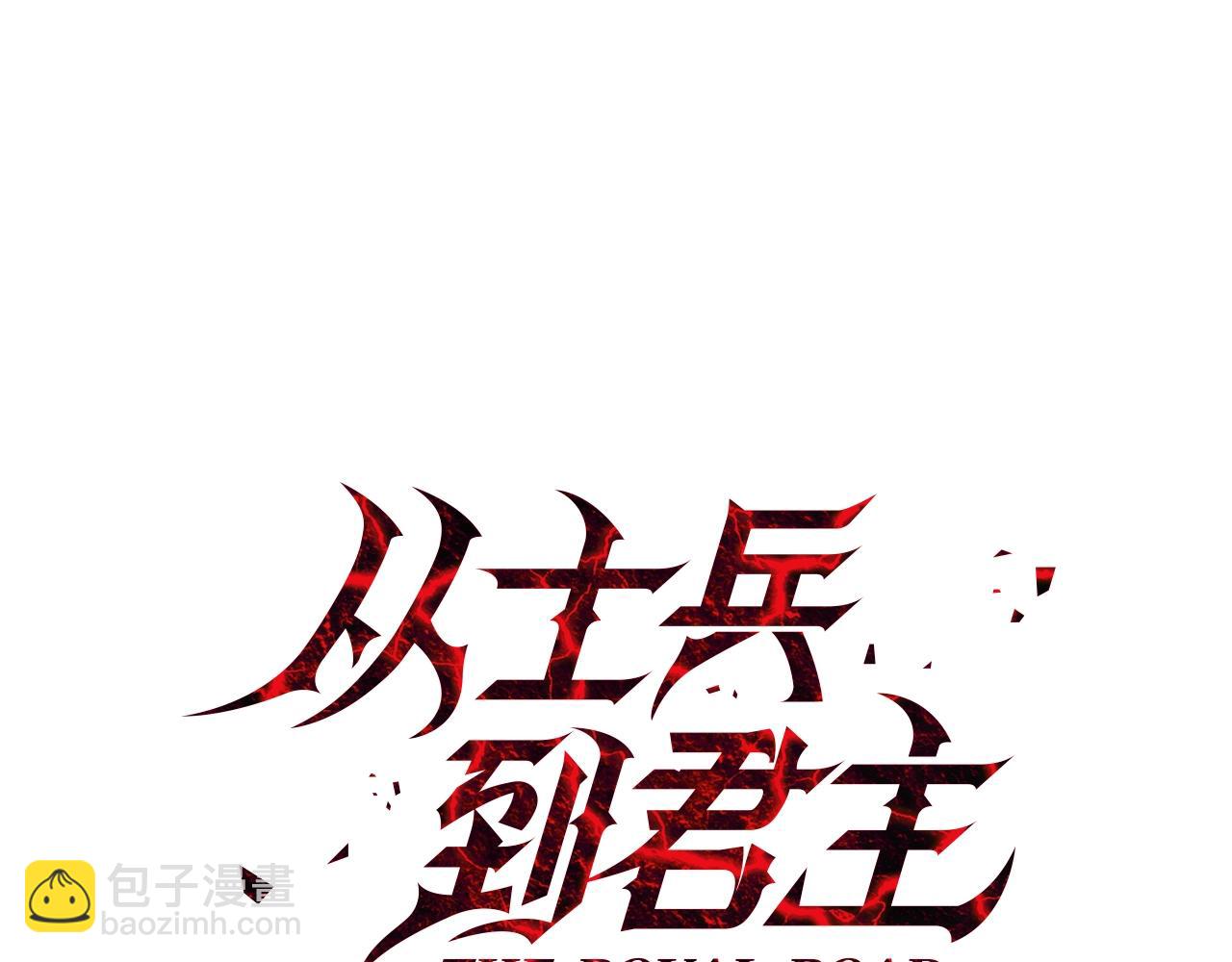 第74话 卑劣(1/4)-第74话