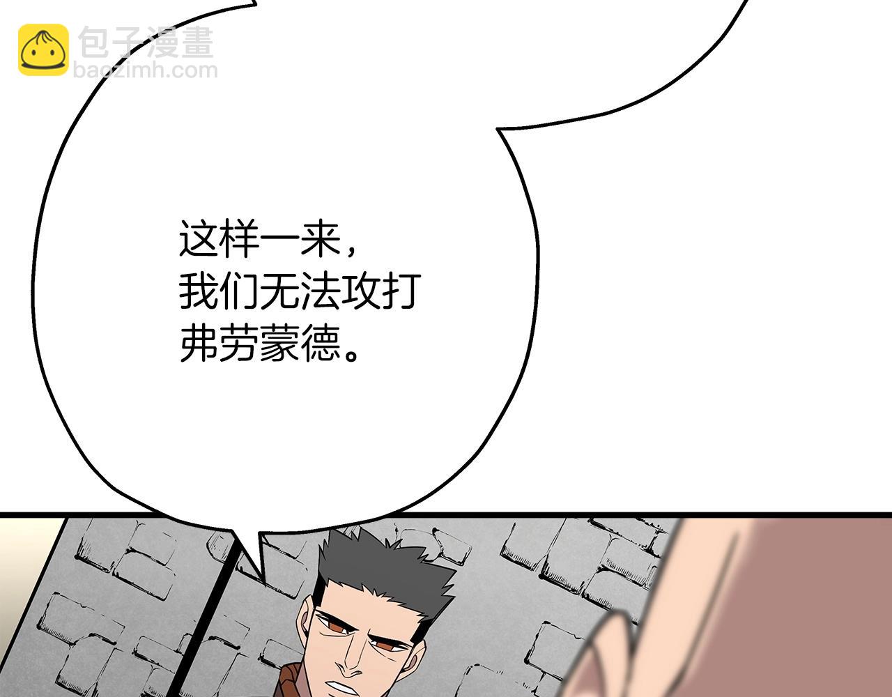 第74话 卑劣(1/4)-第74话