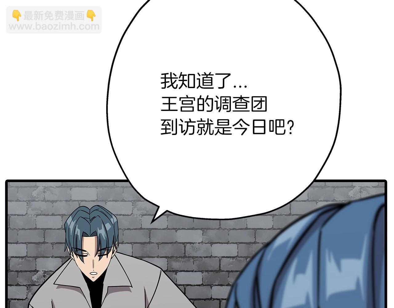 第74话 卑劣(1/4)-第74话