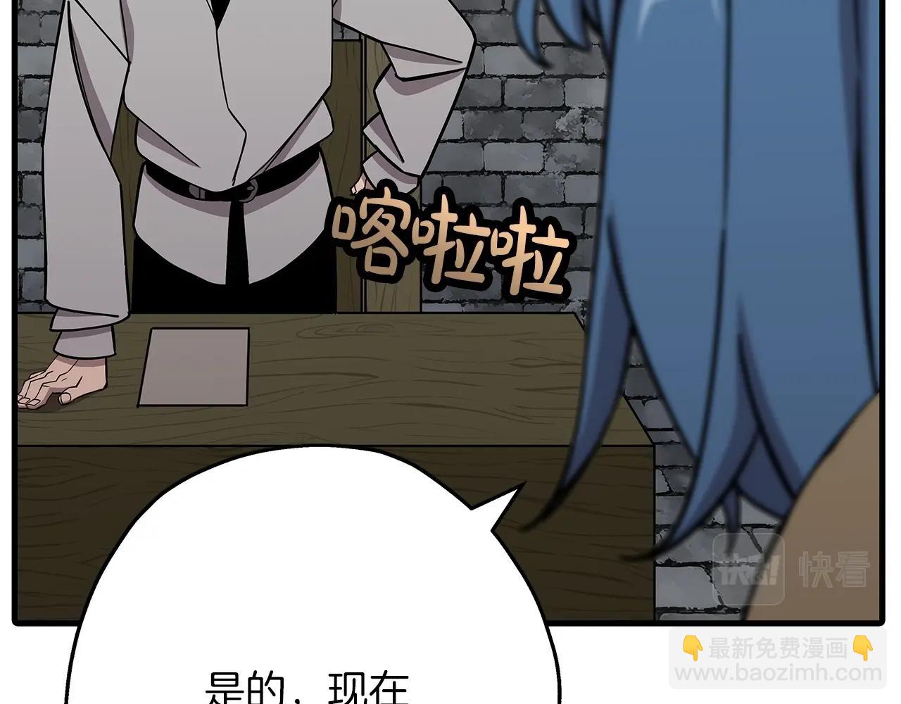 第74话 卑劣(1/4)-第74话