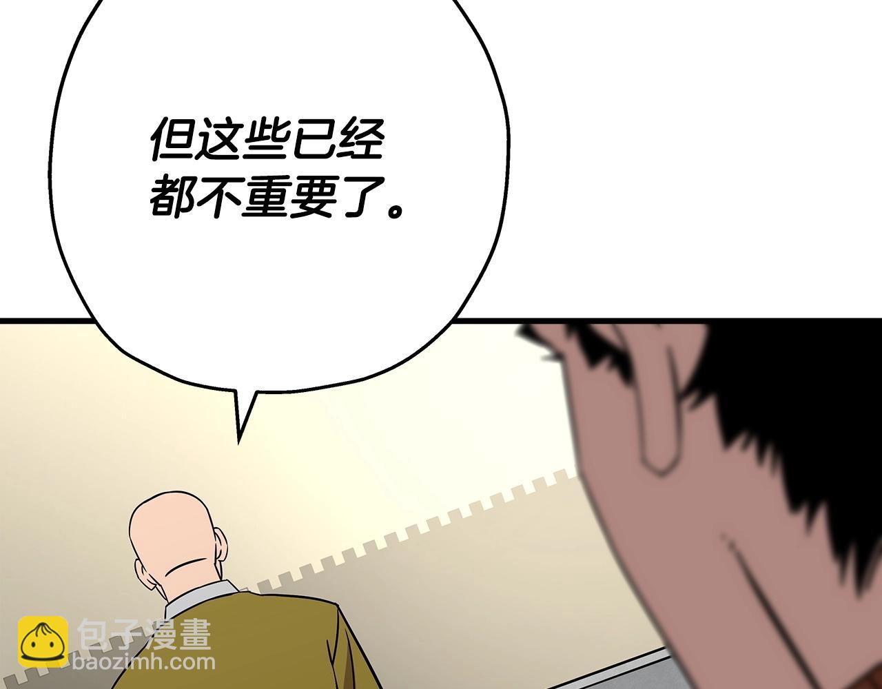 第74话 卑劣(1/4)-第74话