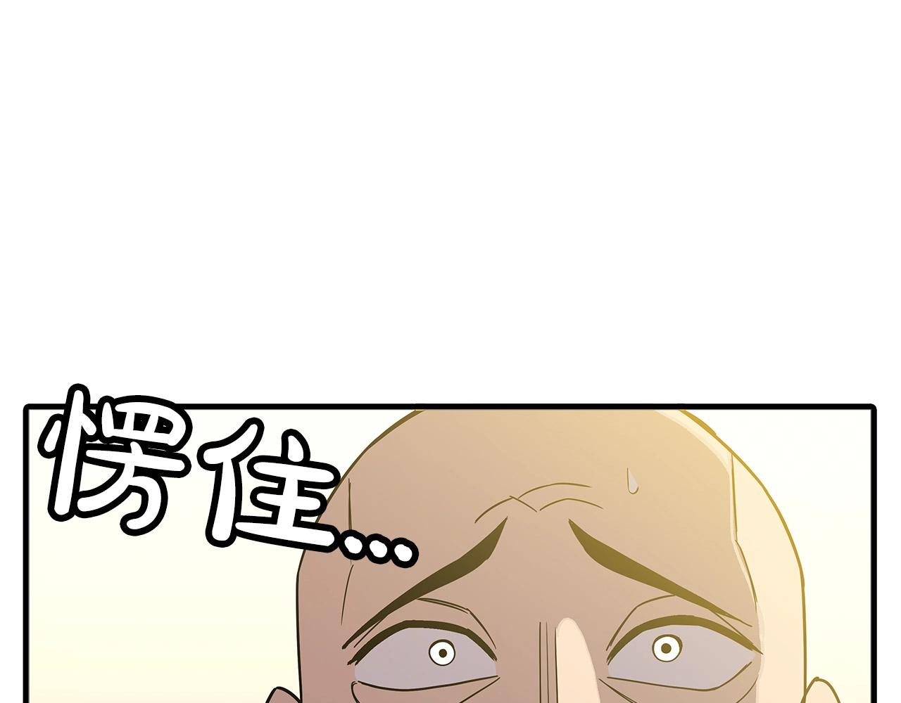 第76话 公爵的剑(1/4)-第76话