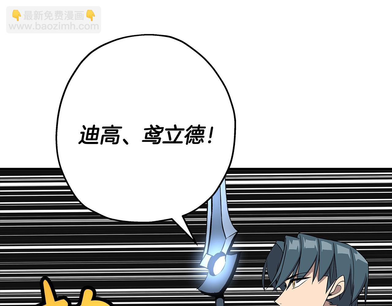 第76话 公爵的剑(1/4)-第76话