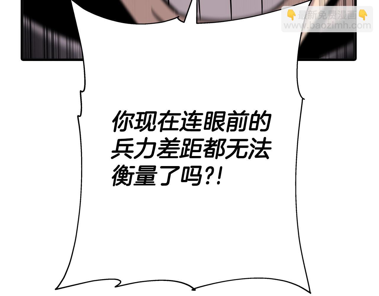 第76话 公爵的剑(1/4)-第76话