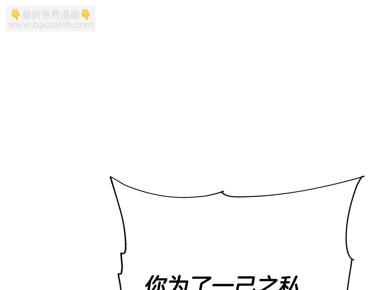 第76话 公爵的剑(1/4)-第76话