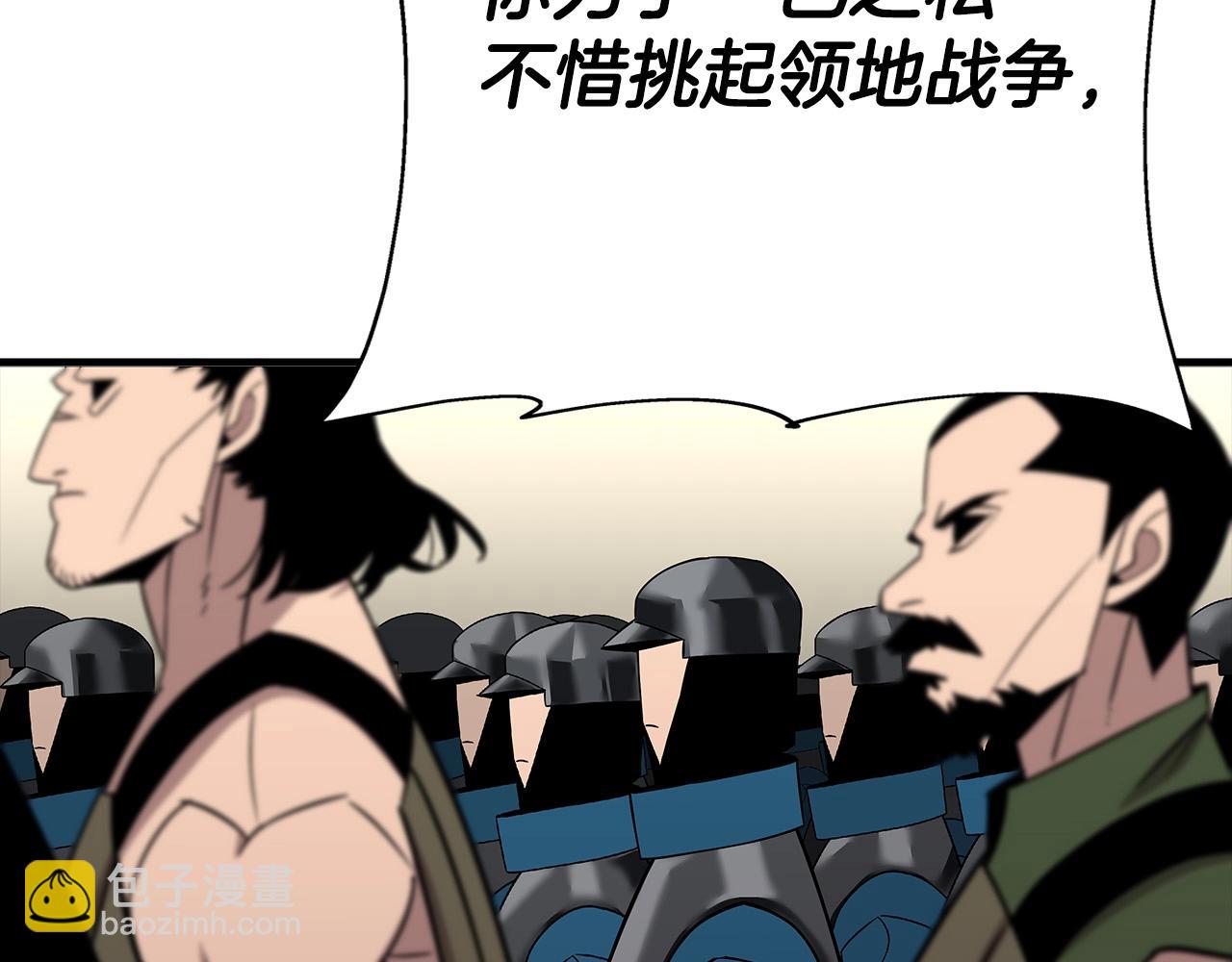 第76话 公爵的剑(1/4)-第76话