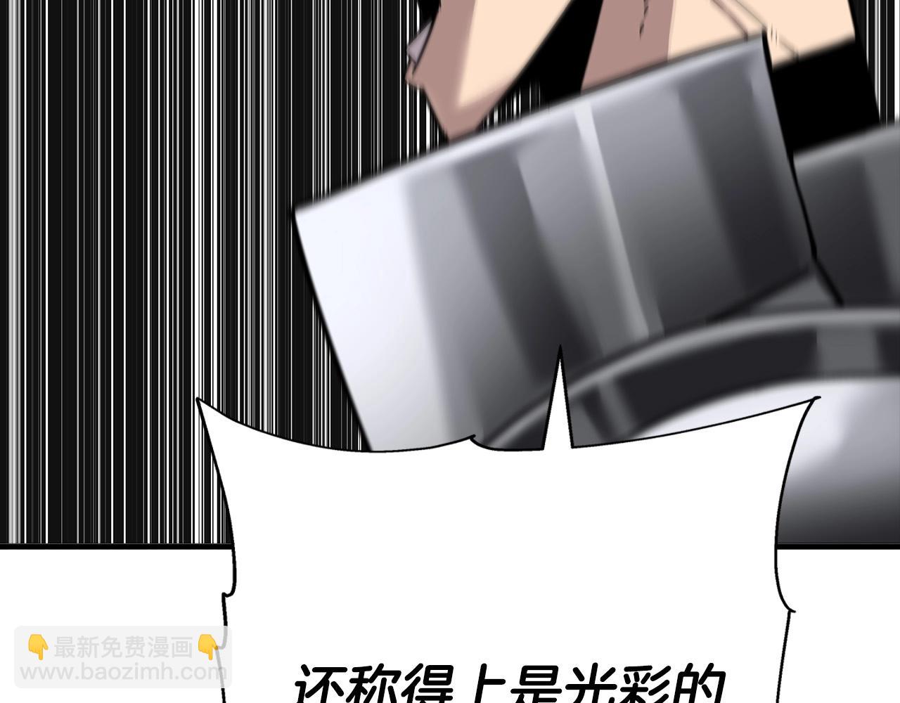 第76话 公爵的剑(1/4)-第76话