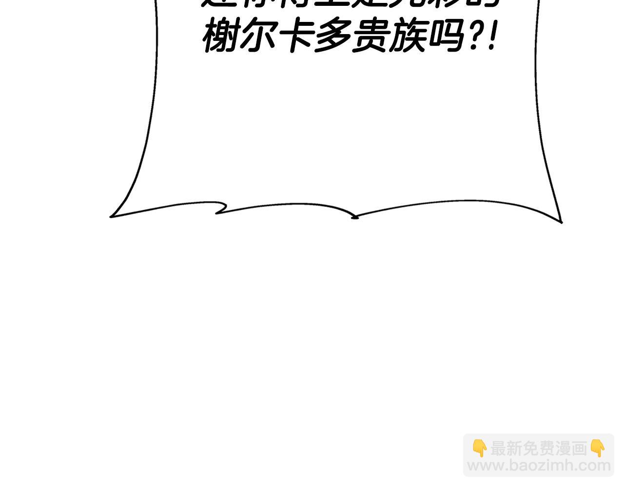 第76话 公爵的剑(1/4)-第76话