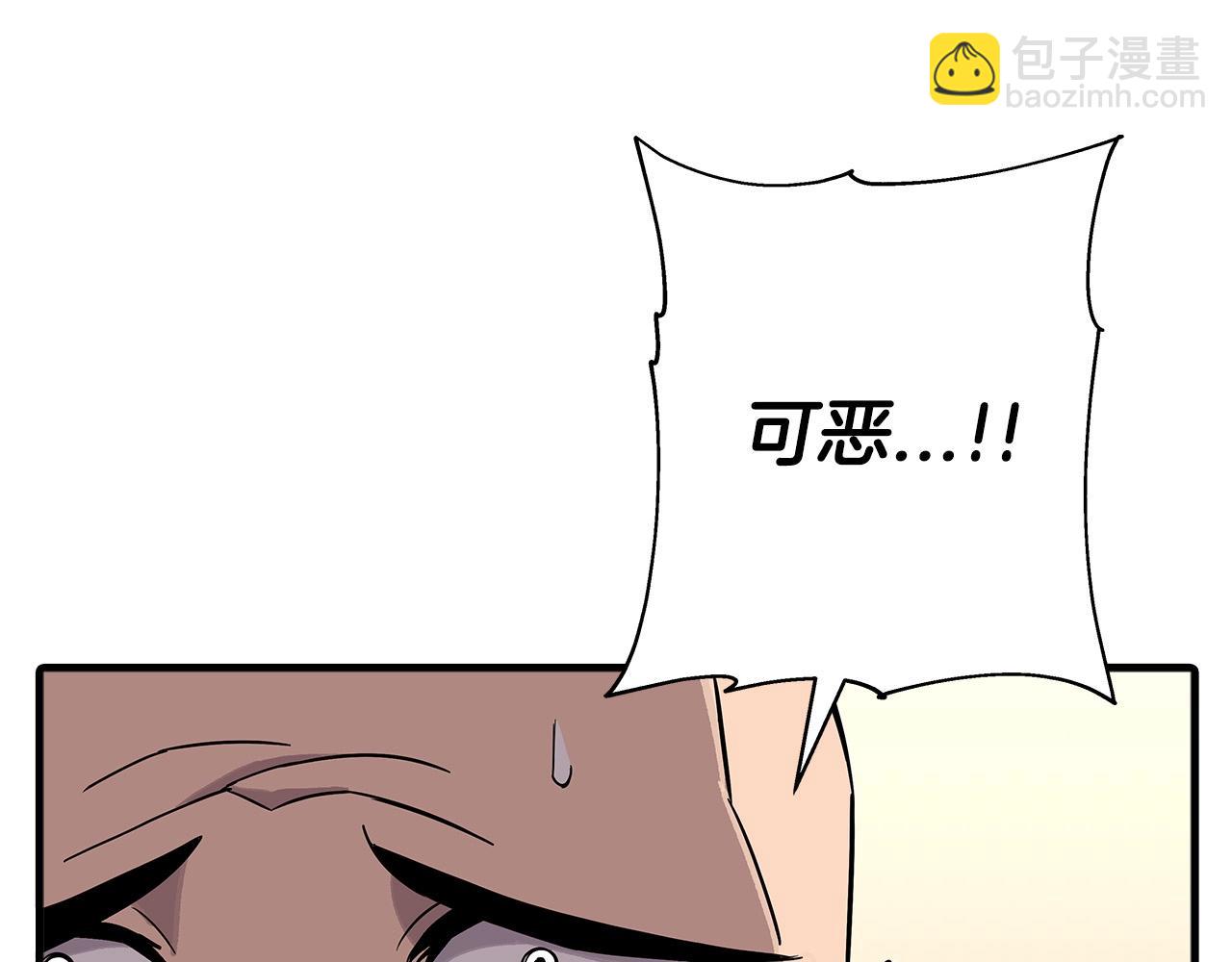 第76话 公爵的剑(1/4)-第76话