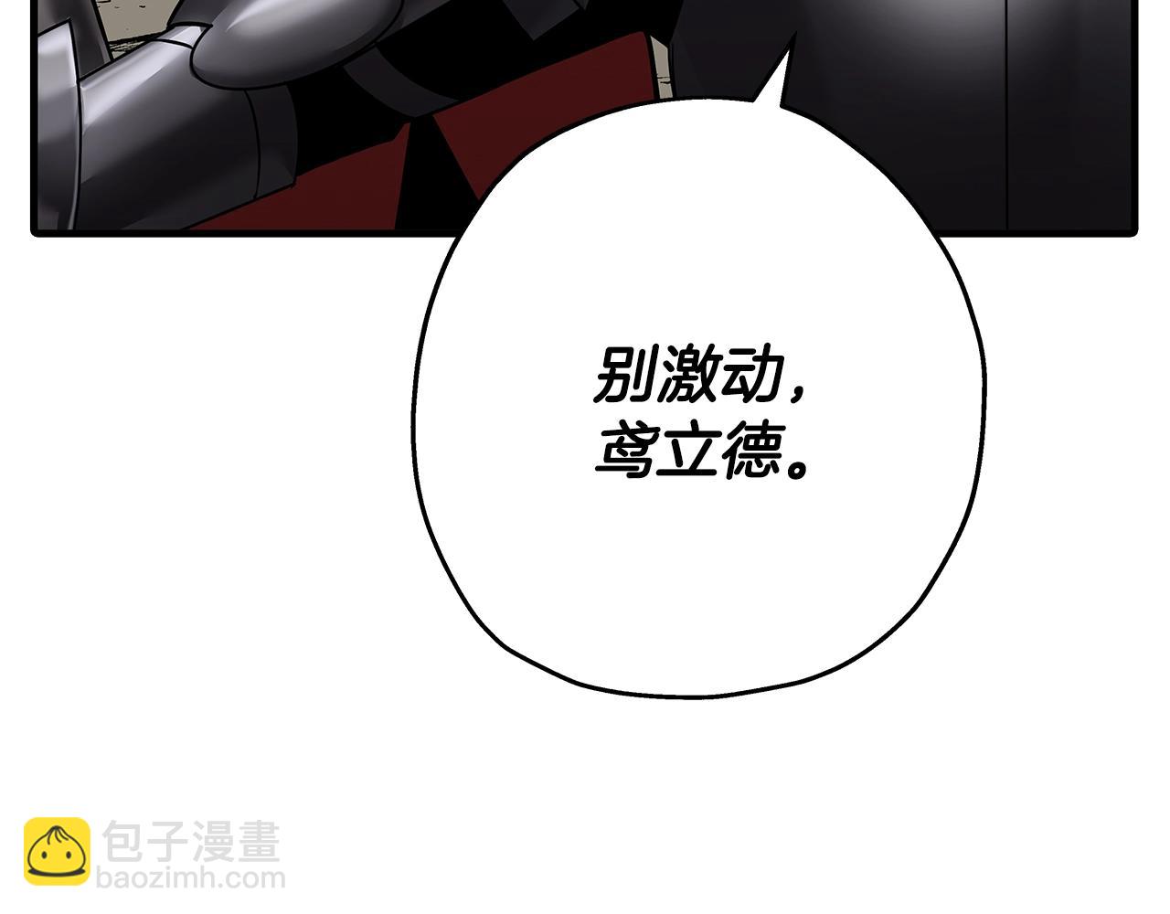 第78话 出战(1/5)-第78话