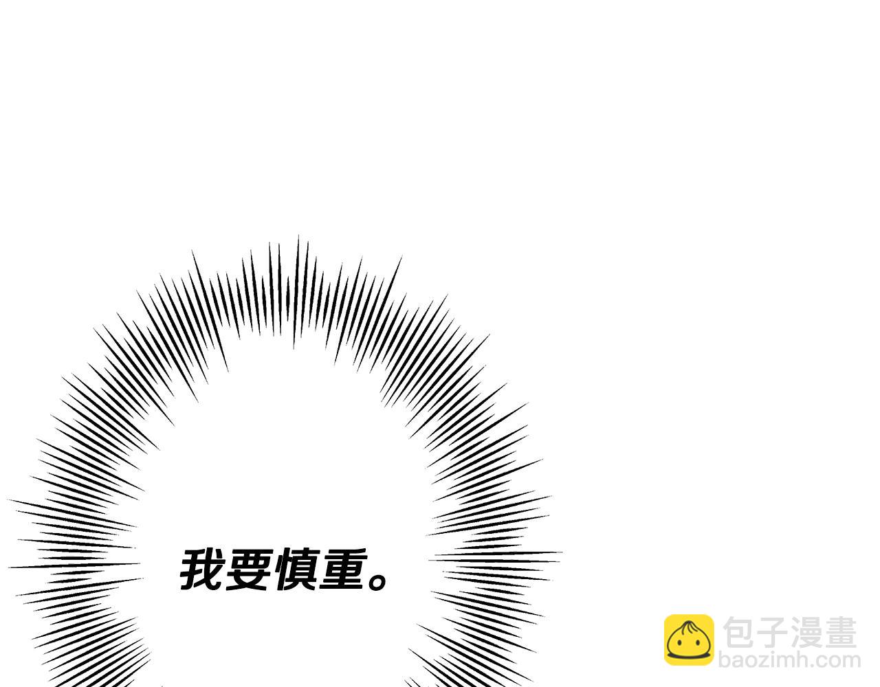 第78话 出战(1/5)-第78话
