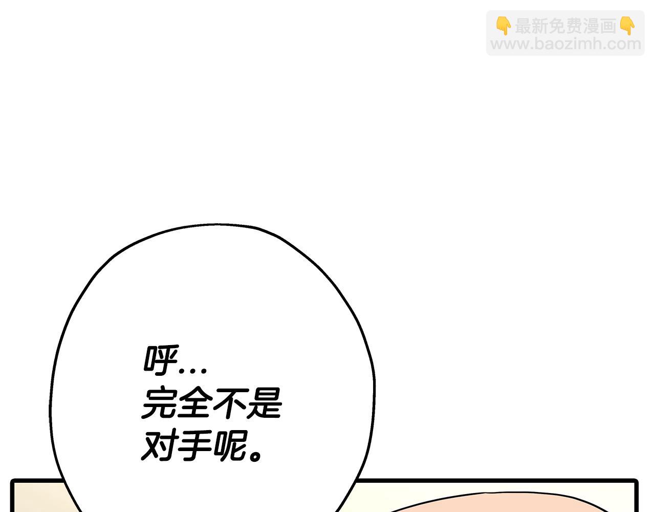 第78话 出战(1/5)-第78话