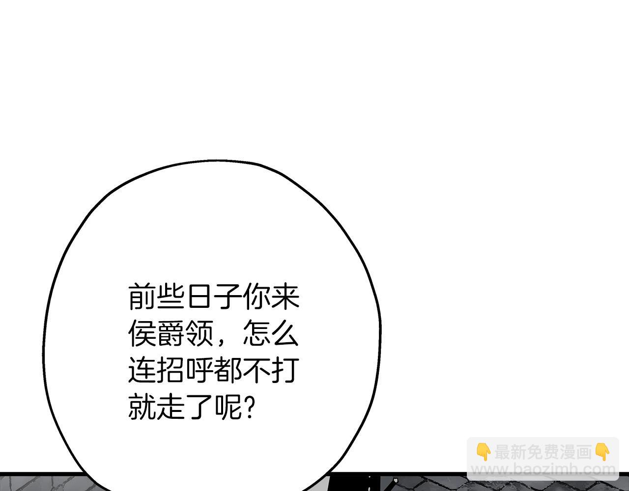 第81话 暴雨将至(1/4)-第80话