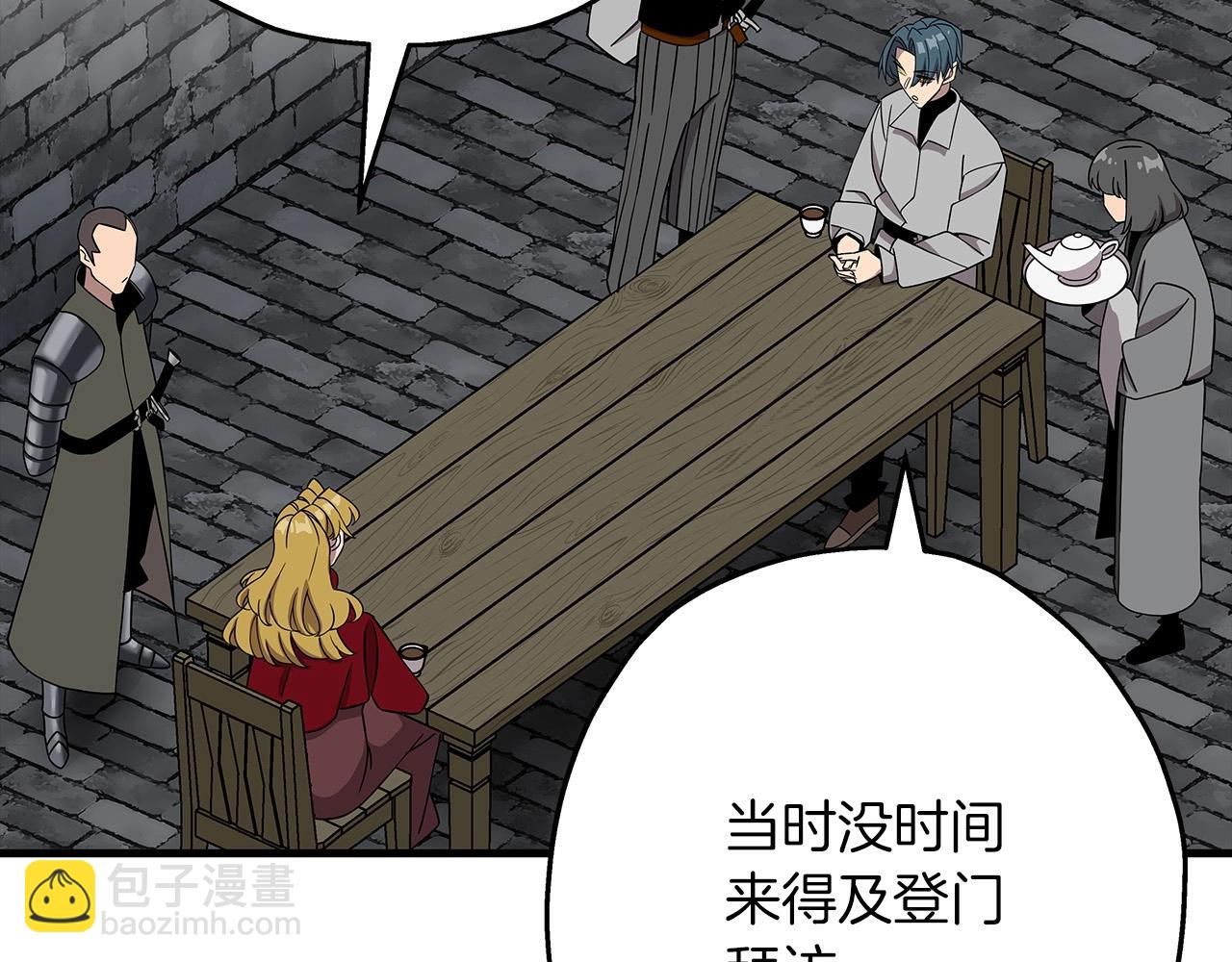 第81话 暴雨将至(1/4)-第80话