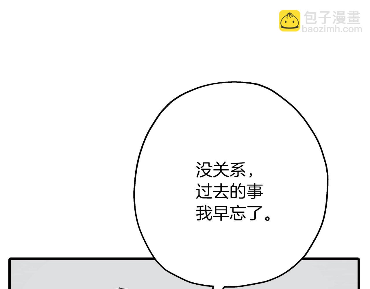 第81话 暴雨将至(1/4)-第80话