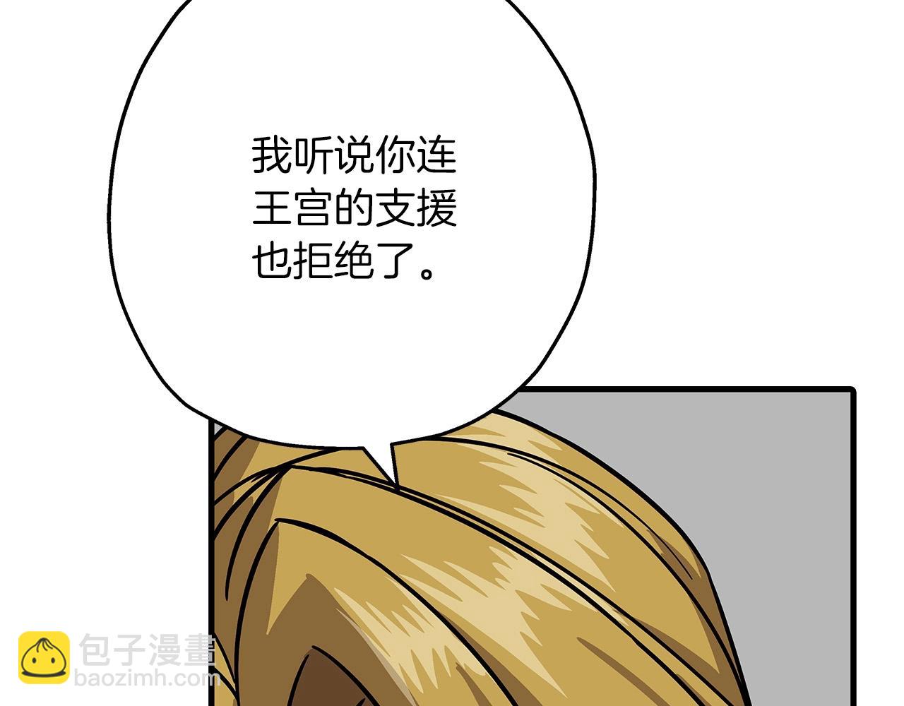 第81话 暴雨将至(1/4)-第80话