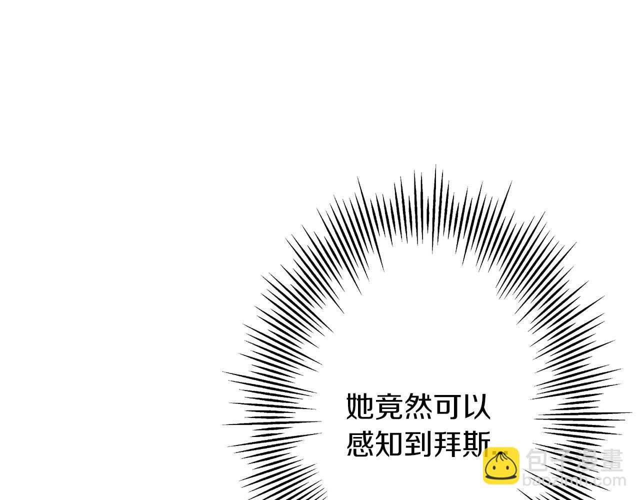 第81话 暴雨将至(1/4)-第80话