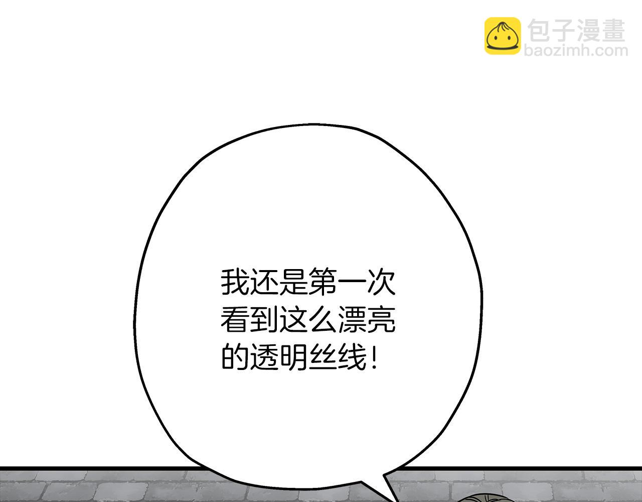 第81话 暴雨将至(1/4)-第80话