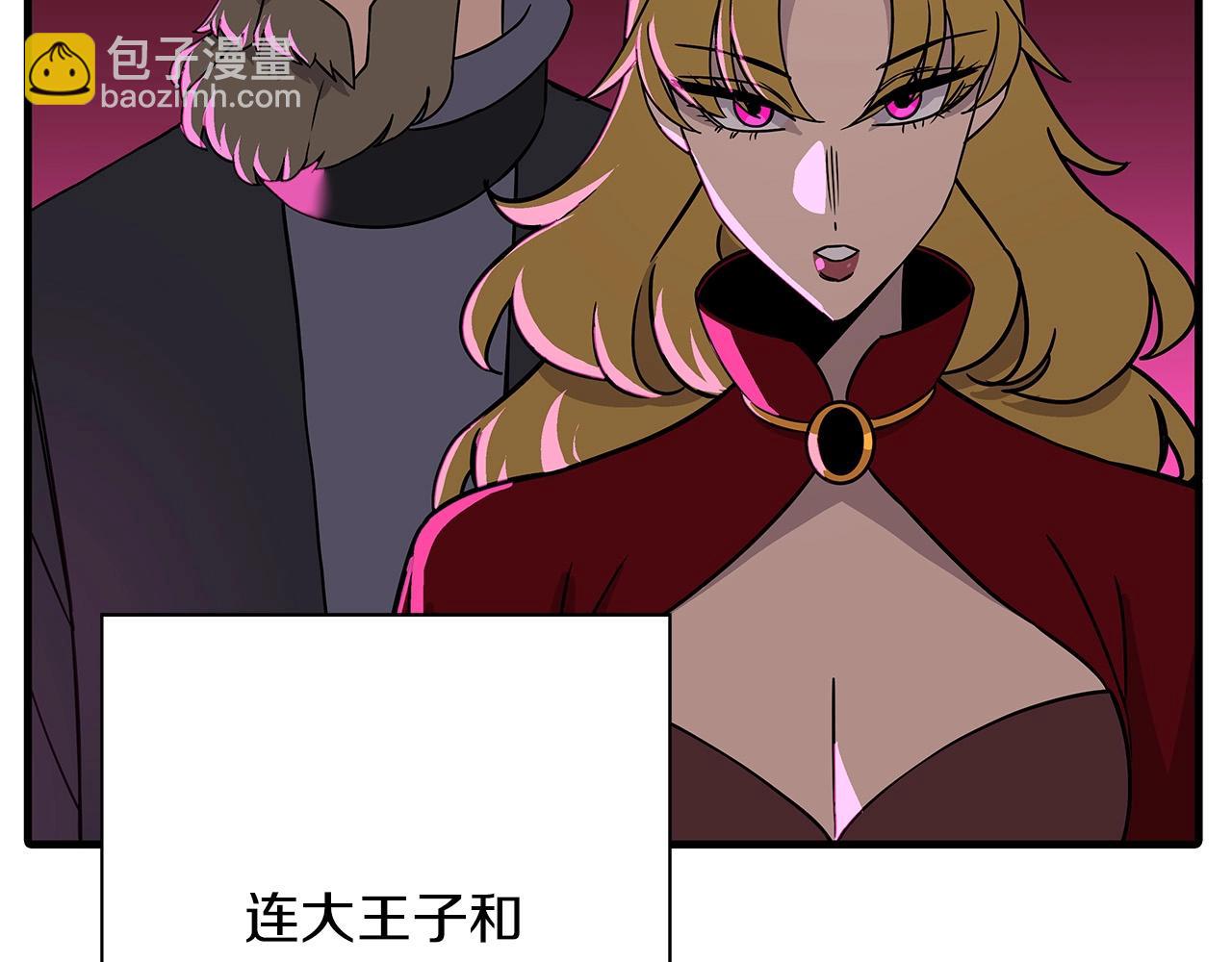 第81话 暴雨将至(1/4)-第80话