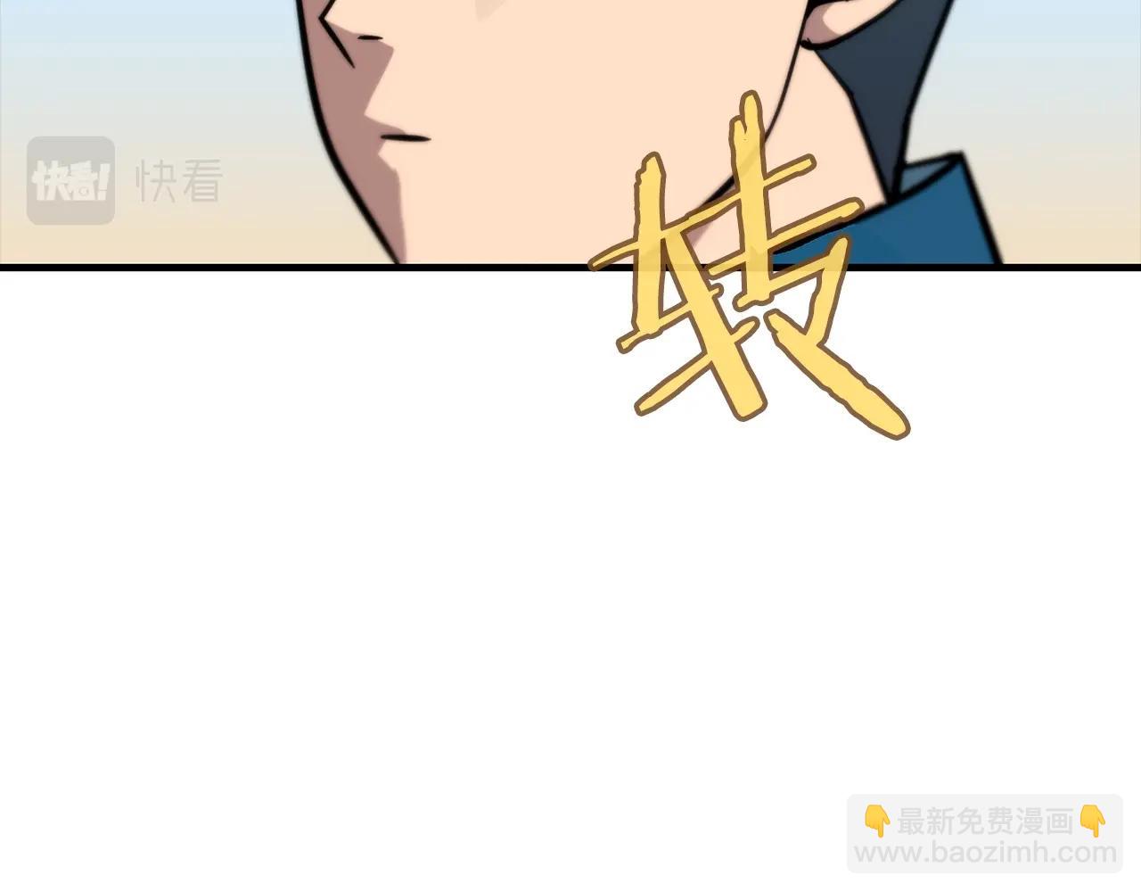 第8话 你想叛变？(1/4)-第8话